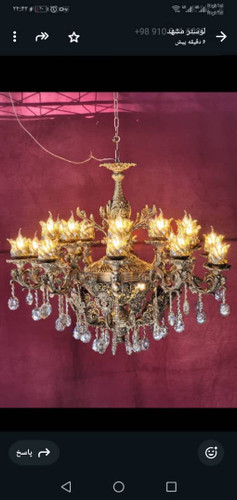 آرامیس آنتیک زیر توری