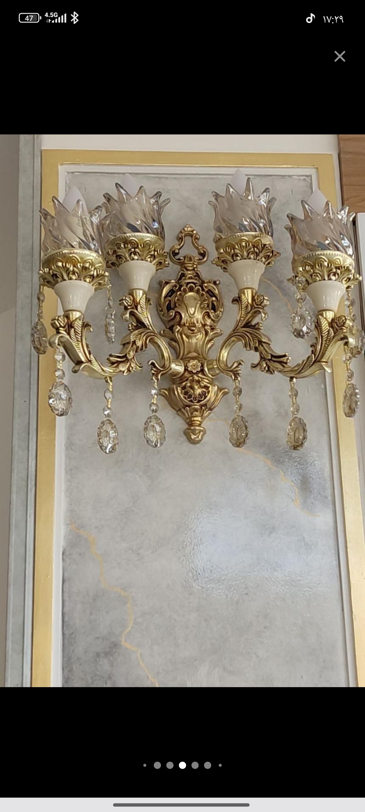 آرامیس متوسط آناهیتا