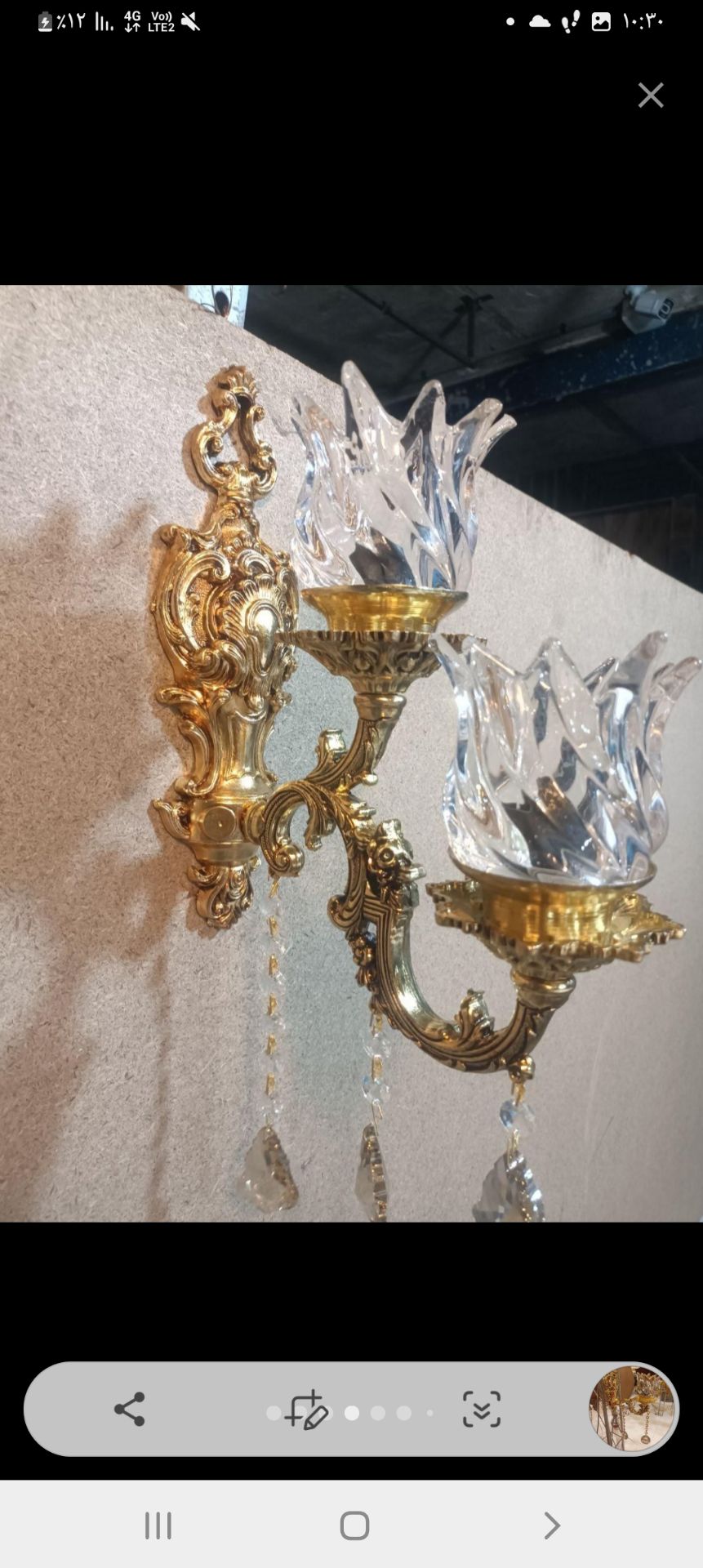 دیوارکوب دوگل قالب متوسط