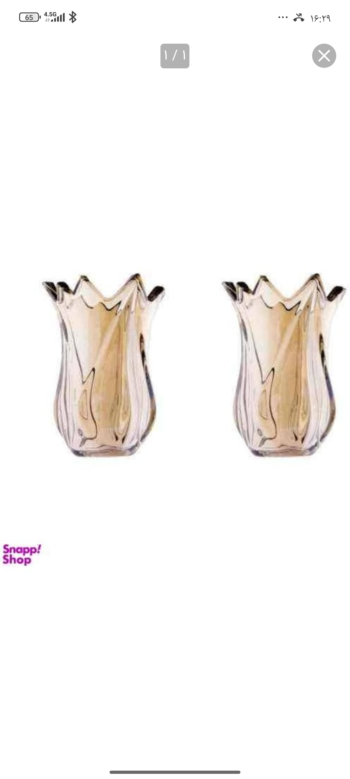 لاله قلبی بلند