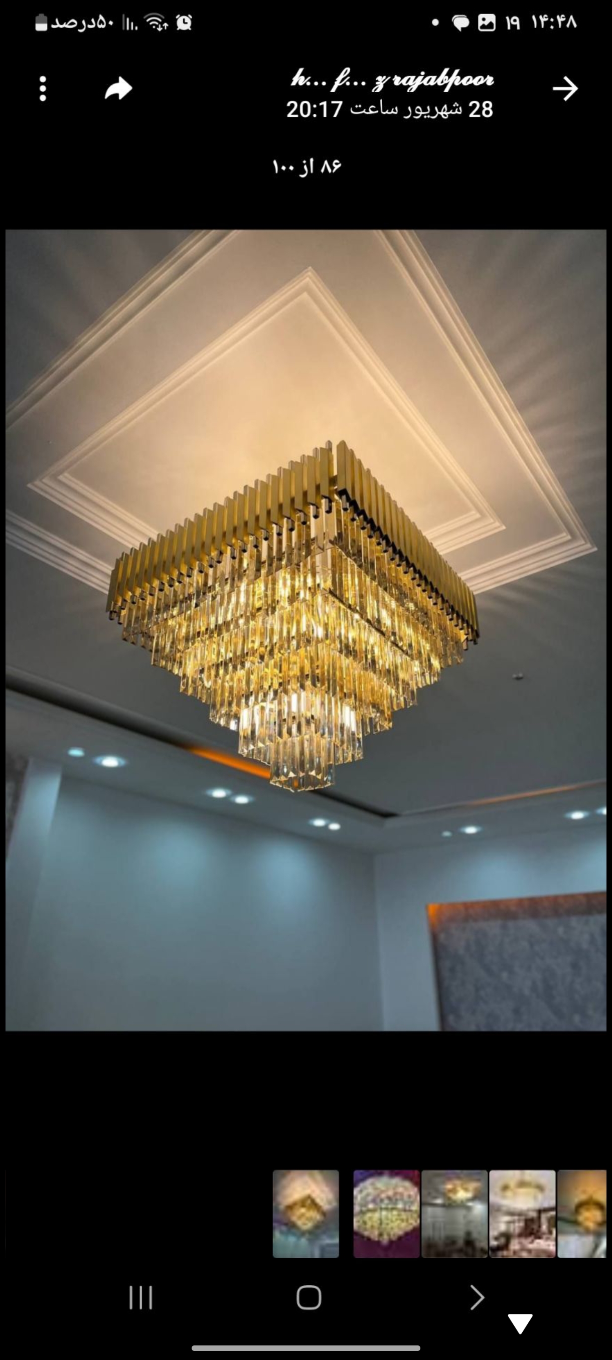 لوستر پروفیل در پروفیل 60در60مربع طلایی