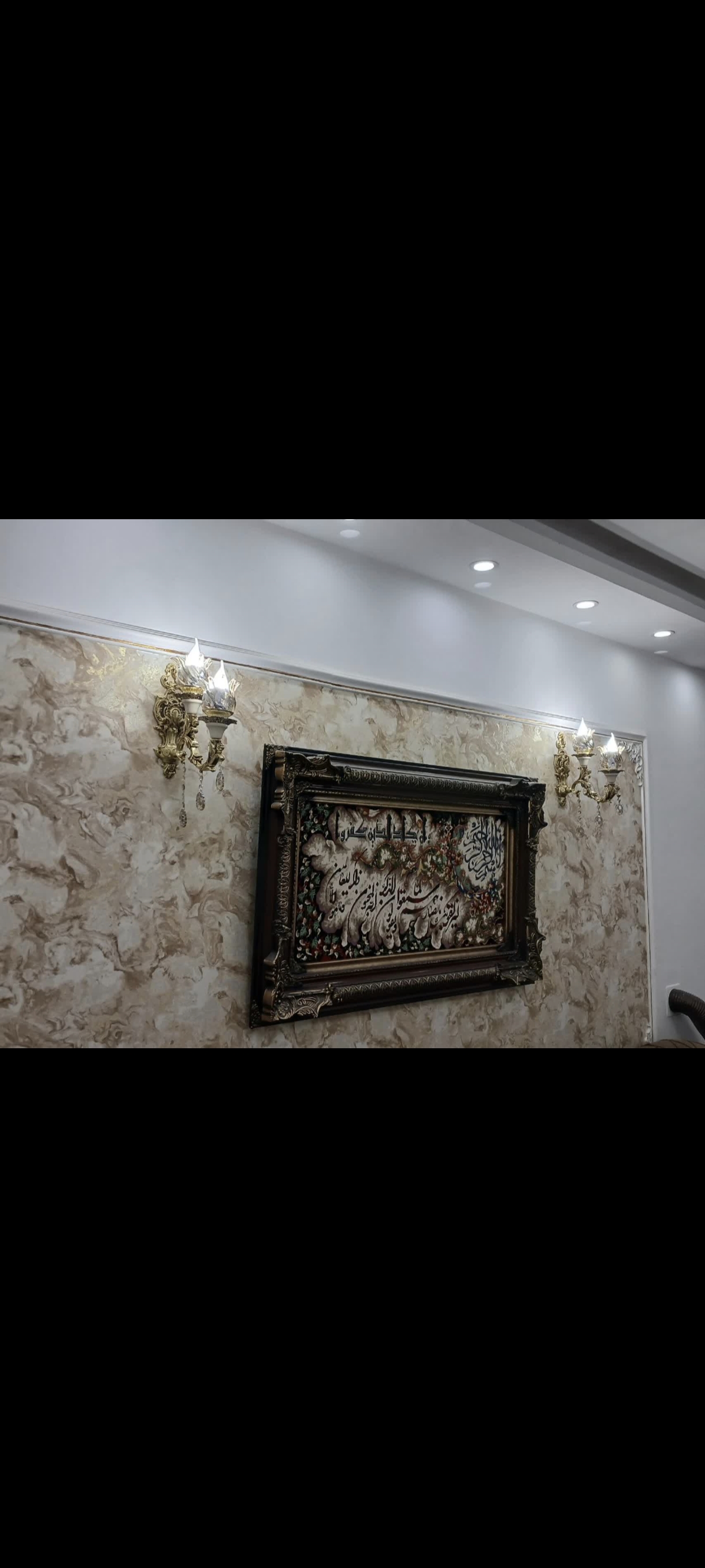 دیوارکوب دو شعله آرامیس سرامیک گل برجسته